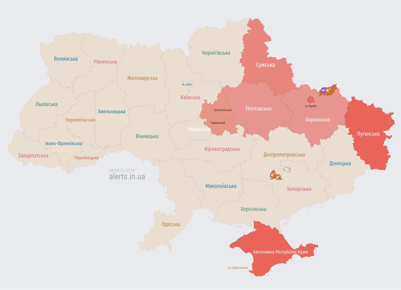 Россияне атакуют Украину дронами &quot;Шахед&quot;: где тревога и риск ударов